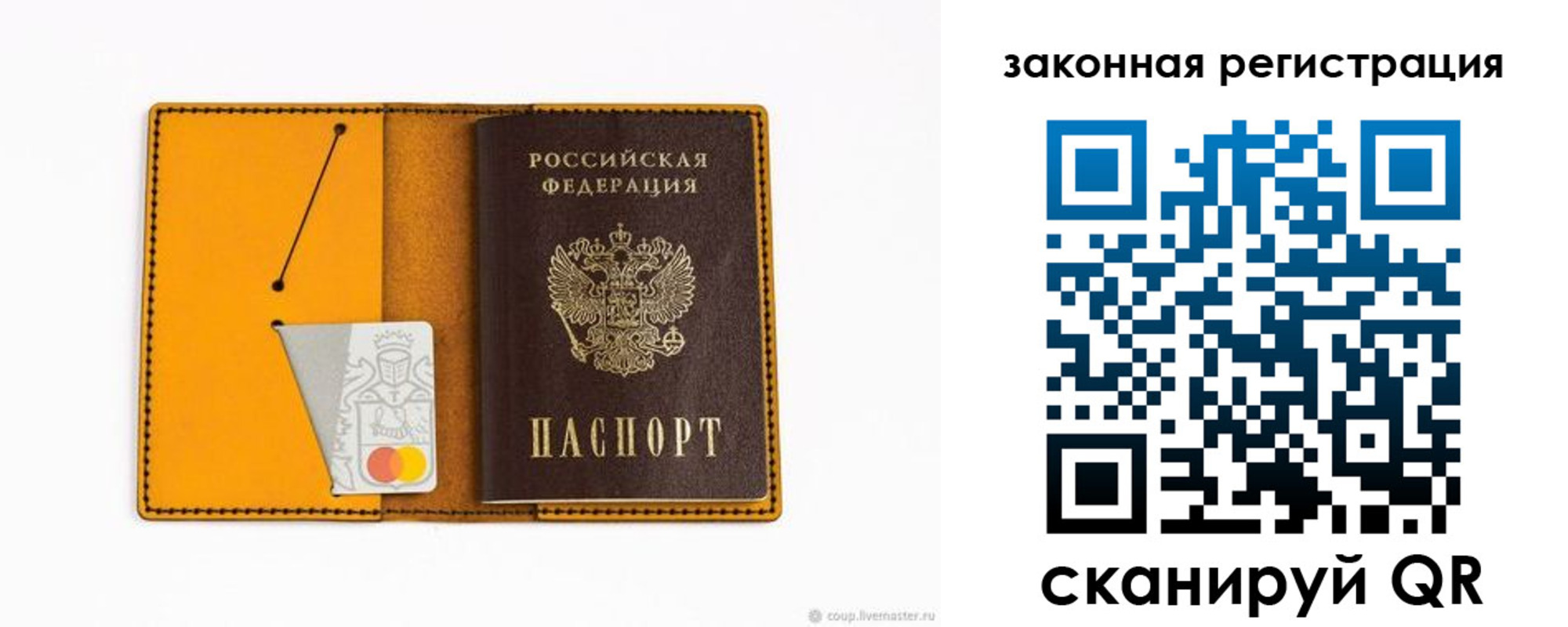 прописка иностранных граждан в Первоуральске