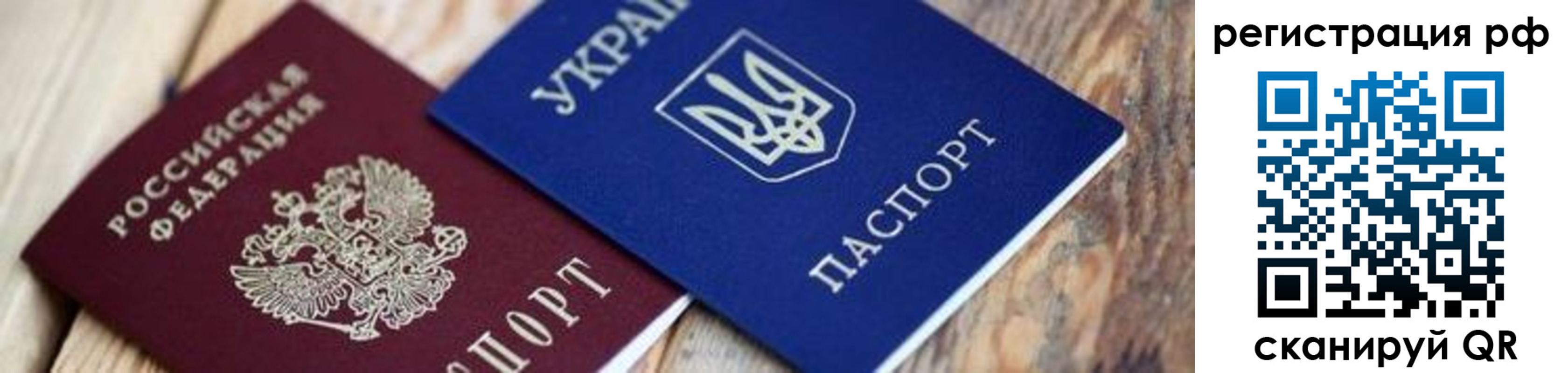 временная регистрация госуслуги в Первоуральске