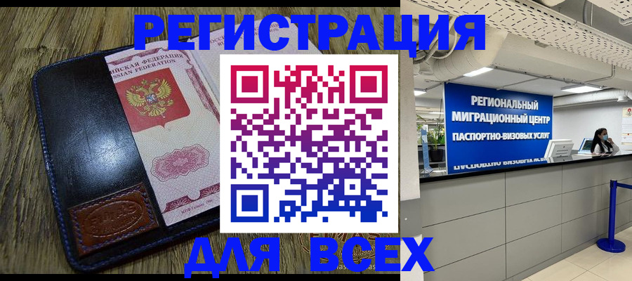 временная регистрация госуслуги в Первоуральске