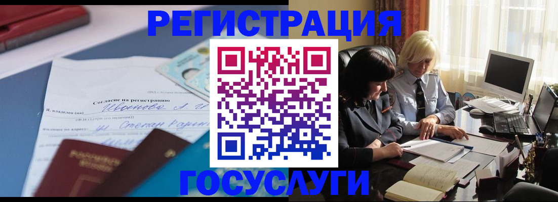 пропишу в квартире в Первоуральске